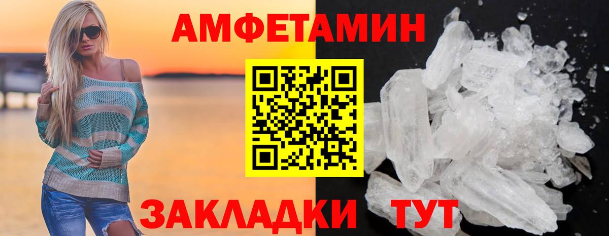 Саяногорск  АМФ 98%  Вход с VPN 