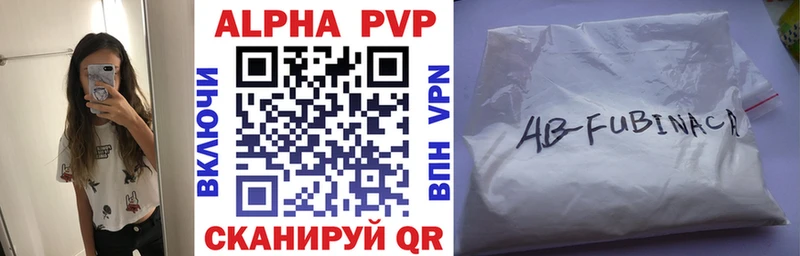 цена наркотик  Саяногорск  Alfa_PVP кристаллы 