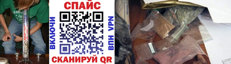 Бутират BDO  Саяногорск 