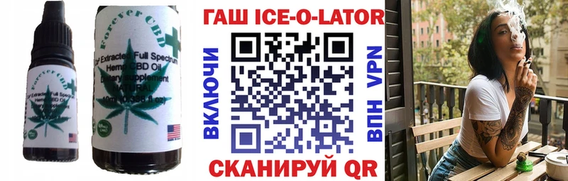 Еда ТГК марихуана  Саяногорск 
