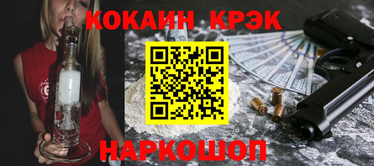 Cocaine  Вход с VPN  Саяногорск  закладка  Кокаин Боливия  КОКАИН Columbia 