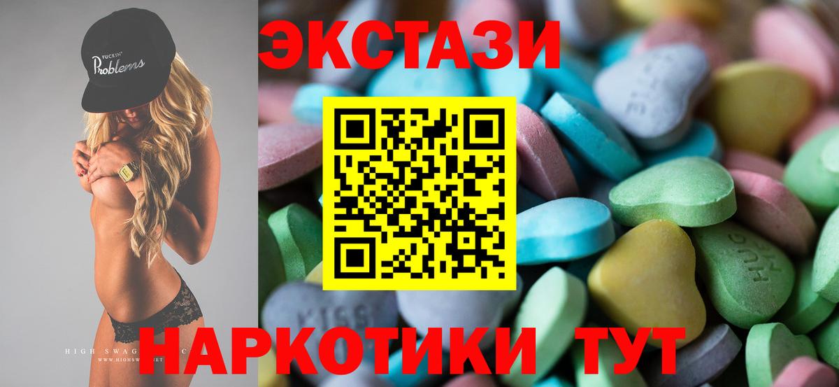 ЭКСТАЗИ Punisher  Вход с VPN  ссылка на мегу рабочий сайт  Саяногорск  ЭКСТАЗИ таблы  ЭКСТАЗИ 