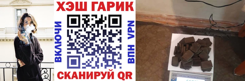 цена наркотик  Саяногорск  ГАШИШ VHQ 