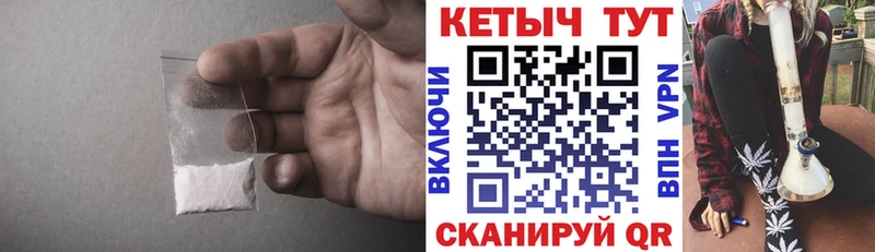 КЕТАМИН VHQ  продажа наркотиков  Саяногорск 