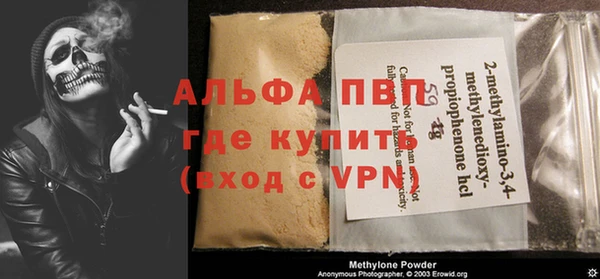 спиды Беломорск