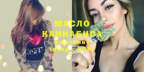 бутират Белоозёрский