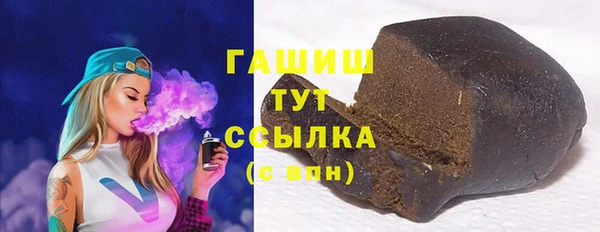 бутират Белоозёрский