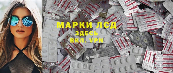 бутират Белоозёрский