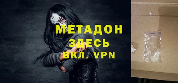 спиды Беломорск