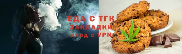 спиды Беломорск