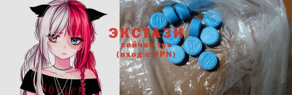 винт Белокуриха