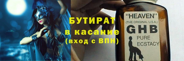 спиды Беломорск