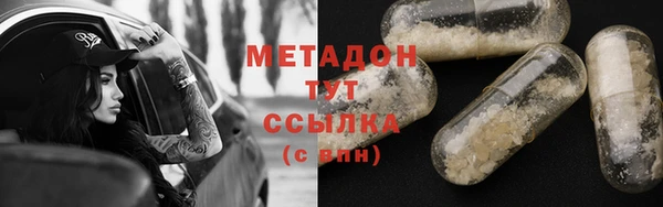 бутират Белоозёрский