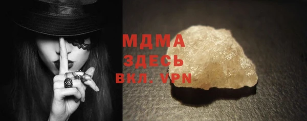 винт Белокуриха