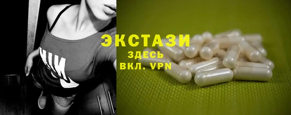 винт Белокуриха