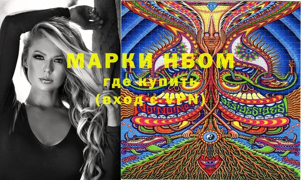 бутират Белоозёрский