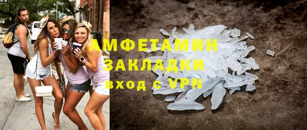 спиды Беломорск