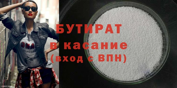винт Белокуриха