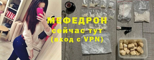 винт Белокуриха