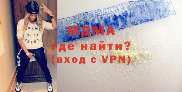 винт Белокуриха