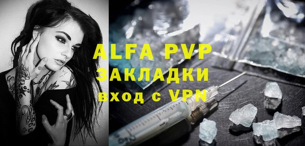 винт Белокуриха