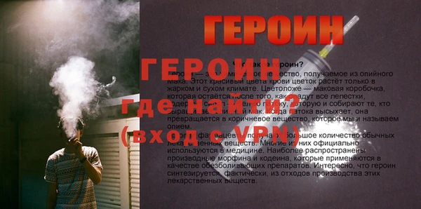 винт Белокуриха