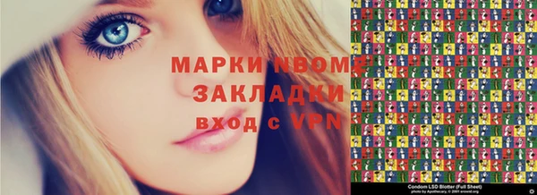 винт Белокуриха