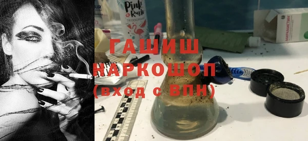 спиды Беломорск