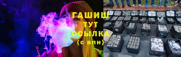 бутират Белоозёрский