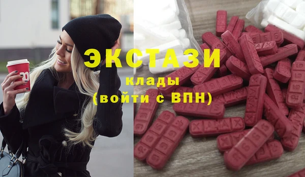 бутират Белоозёрский