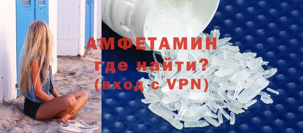 бутират Белоозёрский