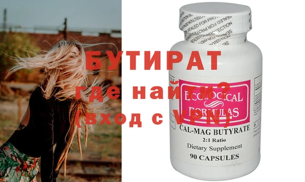 винт Белокуриха