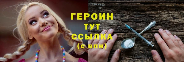 бутират Белоозёрский