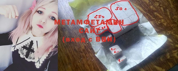 бутират Белоозёрский