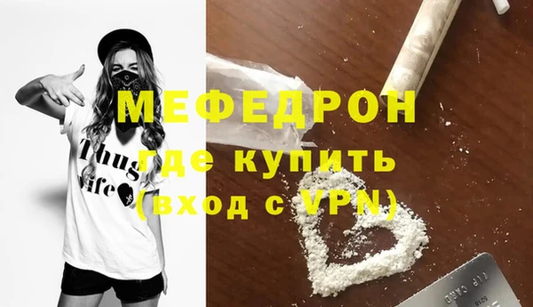 винт Белокуриха