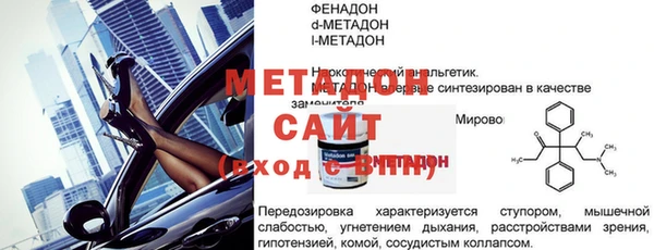 винт Белокуриха