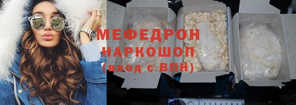 бутират Белоозёрский