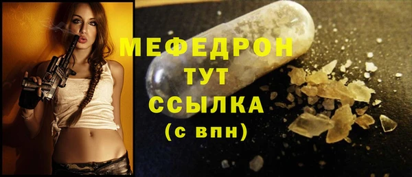 винт Белокуриха
