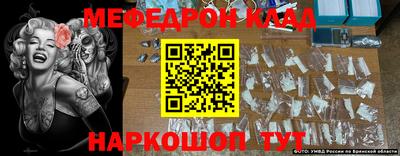 метамфетамин Абинск