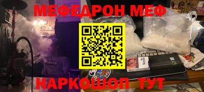 тгк Абакан