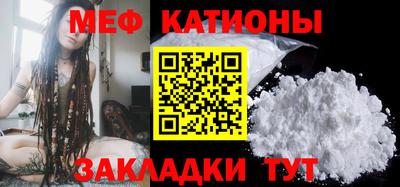 тгк Абакан