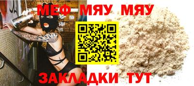 тгк Абакан