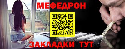 тгк Абакан