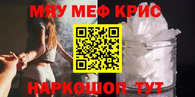 тгк Абакан