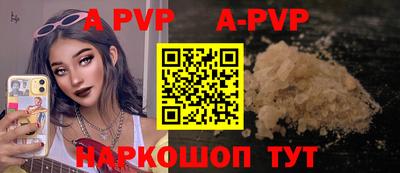 а пвп мука Малоярославец