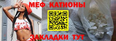 мескалин Мариинск