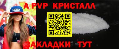 мескалин Мариинск