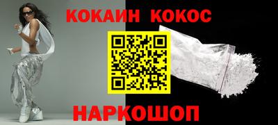 мескалин Мариинск