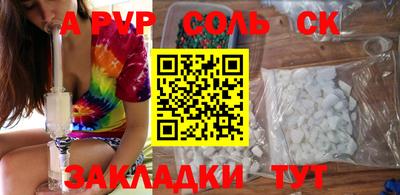 а пвп мука Малоярославец
