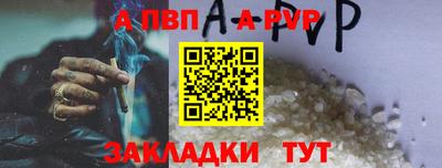 а пвп мука Малоярославец